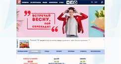 Desktop Screenshot of belarus2.by